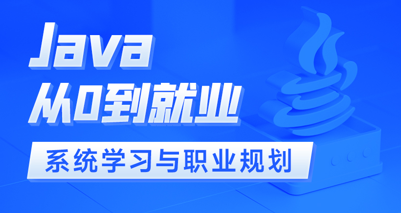 人物插画造型基础第3期