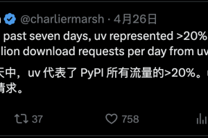 uv全功能更新：统一管理Python项目、工具、脚本和环境的终极解决方案