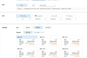 MySQL高可用之ProxySQL + MGR 实现读写分离实战