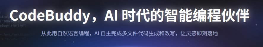 MCP 实践系列：股票分析