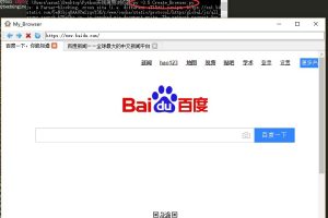 Python制作简易浏览器