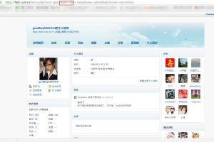 Python爬取并简单分析鱼油数据