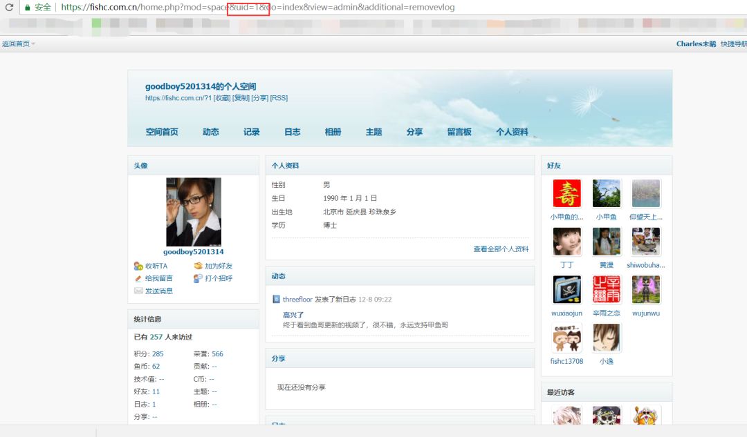 Python爬取并简单分析鱼油数据