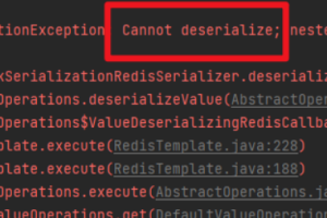 记录一次线上问题排查：JDK序列化问题