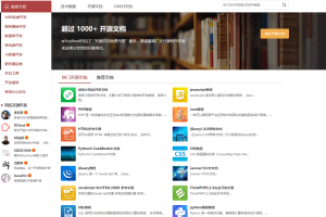 3分钟熟练掌握w3cschool这个编程学习工具