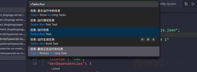如何在日常工作中合理使用VSCode Task