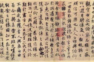 ISCC2025破阵夺旗赛三阶段Misc详解 By Alexander