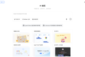 如何利用豆包AI编程工具提升编程学习效率？