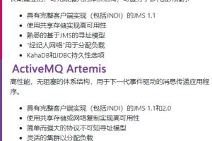 如何搭建MQTT测试服务器