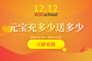 W3Cschool上周更新内容