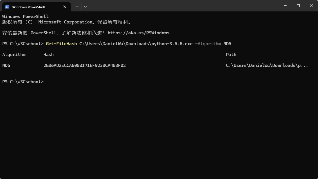 MD5 值是什么？为什么文件需要检验 MD5？