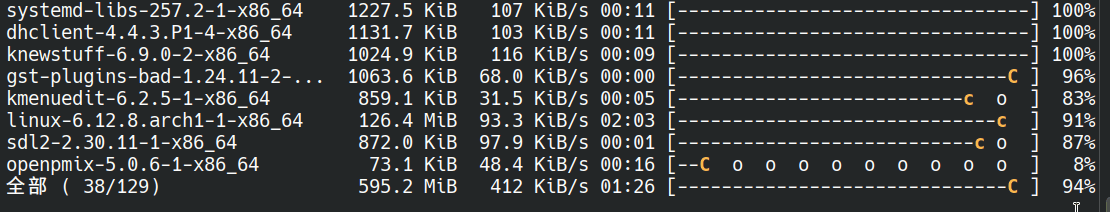 go语言实现终端里的倒计时
