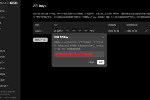 VsCode+DeepSeek的AI编程助手初体验