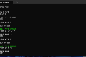 使用PocketFlowSharp创建一个Human_Evaluation示例