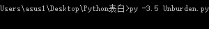 Python实现浪漫表白