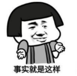 【头条】菜鸟逆袭：我是如何加入腾讯？