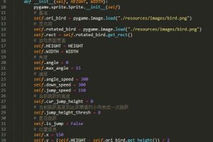 Python制作小游戏（六）