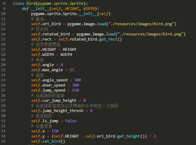 Python制作小游戏（六）