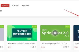 W3Cschool本周更新内容