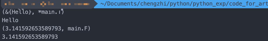 Golang中神奇的interface，不仅是接口还是类型