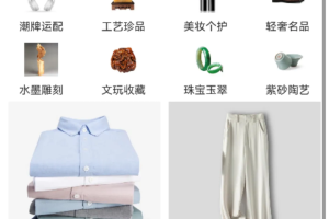 鸿蒙仓颉开发语言实战教程：实现商城应用首页