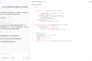 AI 写代码靠谱吗？零基础小白如何借助 AI 高效开启编程之旅