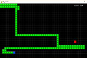 Python实现AI版贪吃蛇