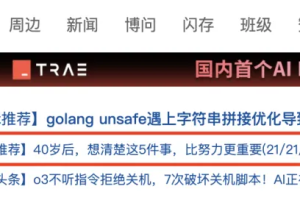 中年人到底犯了什么错?也许我们可以换一个活法