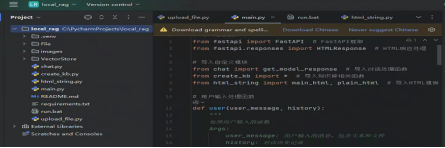 Windows上，10分钟构建一个本地知识库