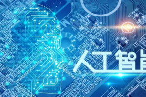 八斗人工智能-ai大厂冲击班【NLP】