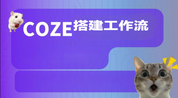 SQLmap进行漏洞扫描与分析