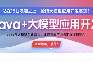 尚硅谷Java8新特性