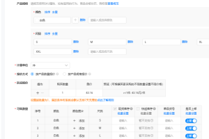 js代码修改react框架的input的值-2025年6月