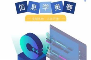 使用 Blender 创建富有表现力的角色动画