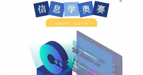 使用 Blender 创建富有表现力的角色动画