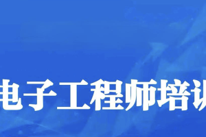 新考纲-系统架构设计师（软考高级） 一站式通关课程