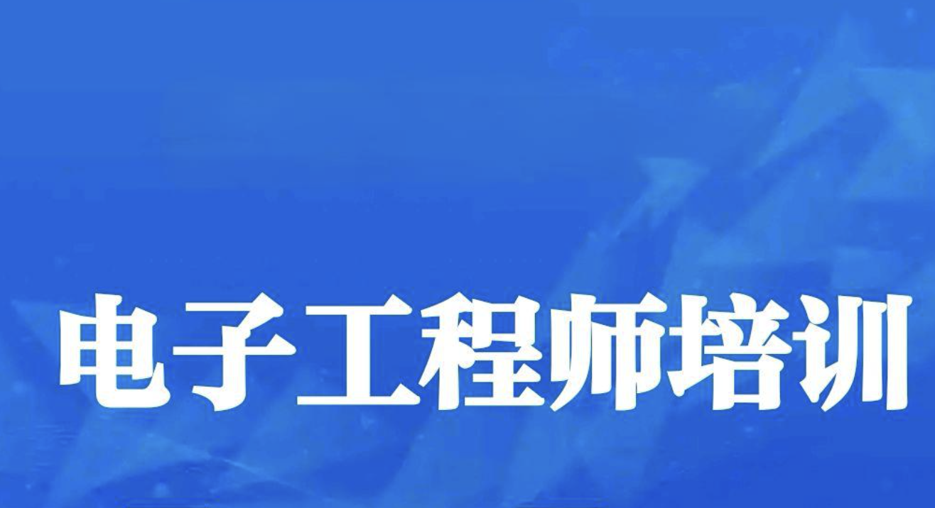 新考纲-系统架构设计师（软考高级） 一站式通关课程