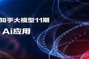 人工智能新版名企内部培训班【深兰】
