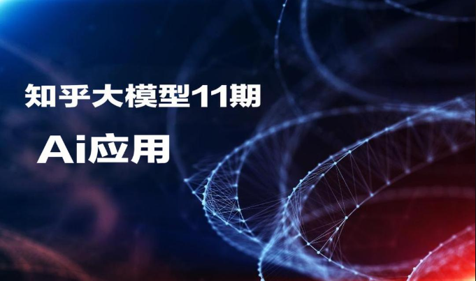 人工智能新版名企内部培训班【深兰】