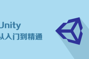 Unity 6 2D平台游戏开发_从入门到精通
