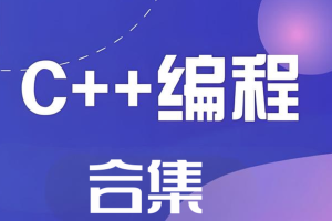 【清华小武】小武编程合集4套