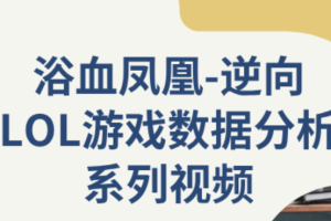 看雪 物联网安全入门