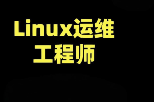 百战 人工智能AI深度学习就业班