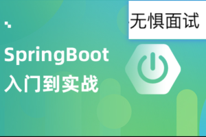 半斤八两逆向培训1-27