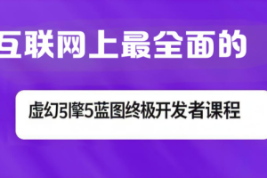 达内国际C++工程师