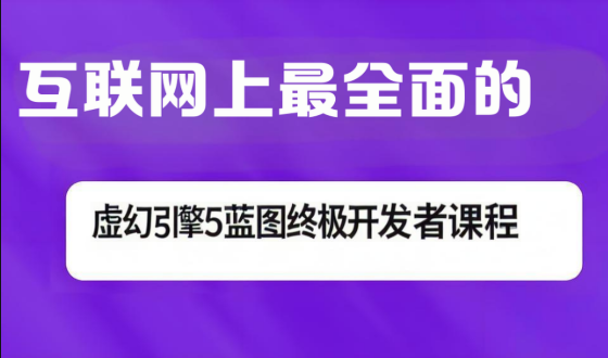 达内国际C++工程师