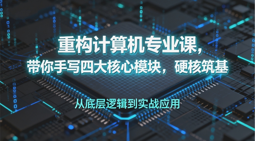 万物皆网络-风控中的网络挖掘方法