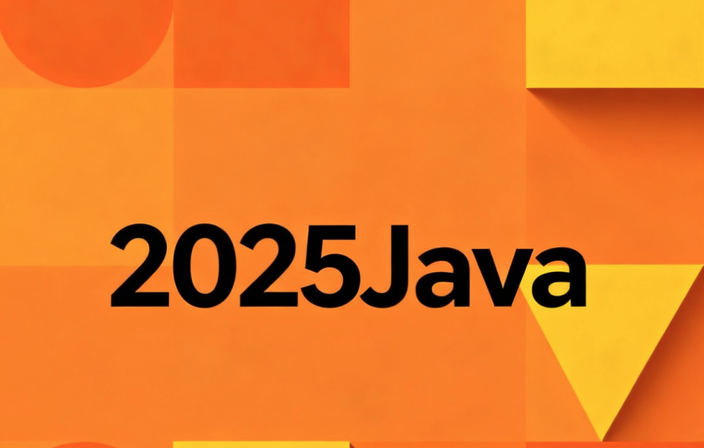2025Java尚硅谷