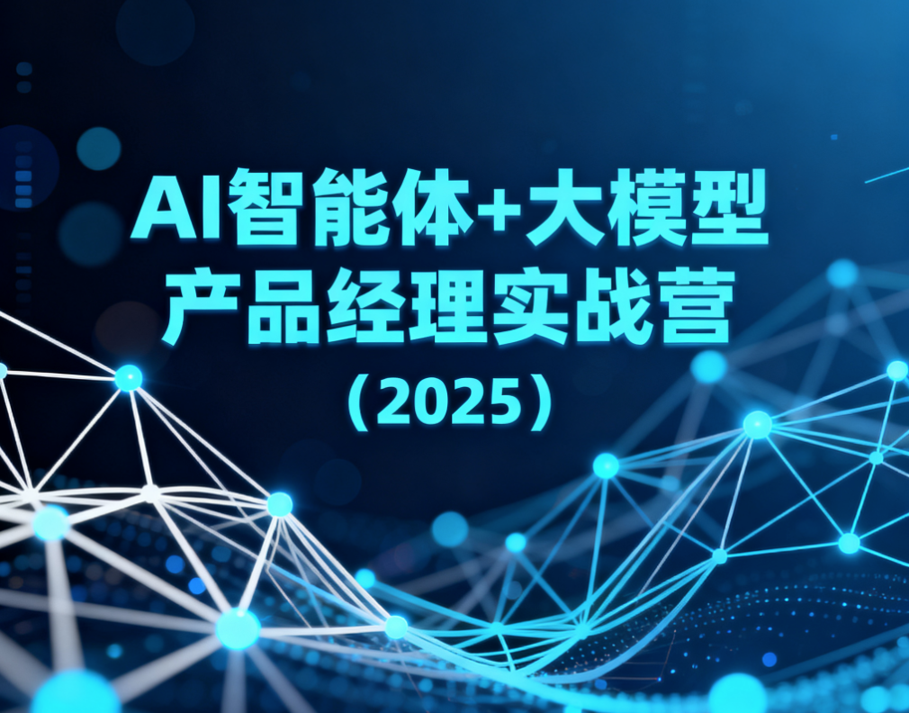 尚硅谷Linux教程（2024版）