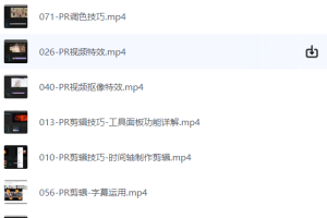 2023 iPad精美日系少女插画班